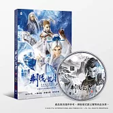 刜伐世界劇集原聲帶肆-精選104