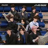 Snow Man / 音故知新【通常盤 (CD)】