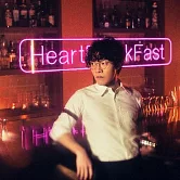 盧廣仲 / HeartBreakFast 傷心早餐店 (傷心骨感小精裝版)