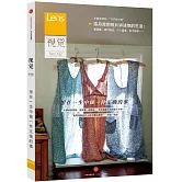 Lens·視覺002：想在一生中做一件正確的事