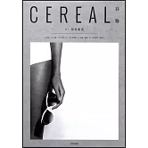 谷物（07）：刻意疏離