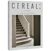 谷物09：大宅至簡