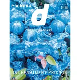 d設計之旅：沖繩