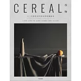 谷物12：只想把美好的東西收藏起來