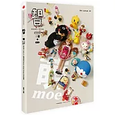 知日27•萌（第2版）