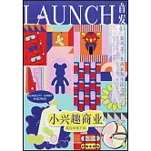 首發.03：小興趣商業