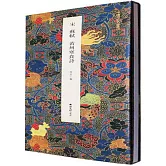 宋蘇軾黃州寒食詩