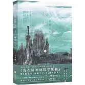 夜幕之下（8）：諸神黃昏