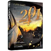 2401（全2冊）