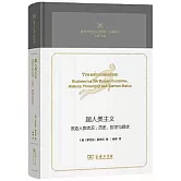 超人類主義：改造人類狀況：歷史、哲學與現狀