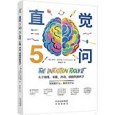 直覺5問：關於情緒、本能、衝動、成癮的新科學