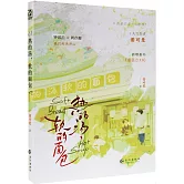 熱的湯，軟的麵包