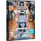 電車之心：中國動力電池傳