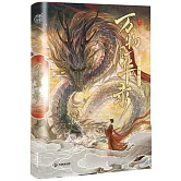 萬物風華錄：一切有為法