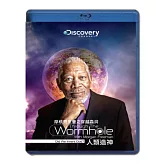 摩根費里曼之穿越蟲洞：人類造神 (藍光BD)