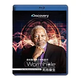 摩根費里曼之穿越蟲洞：死而復生 (藍光BD)