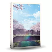 我想吃掉你的胰臟 DVD