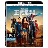 正義聯盟 雙碟限定版 (UHD+藍光BD)