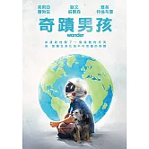 奇蹟男孩 DVD