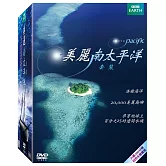 美麗南太平洋套裝 6DVD