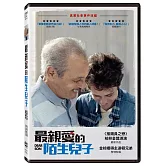 最親愛的陌生兒子 (DVD)
