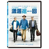 瀟灑搶一回 DVD
