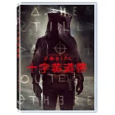 十字黃道帶 DVD