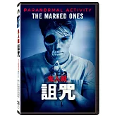 鬼入鏡:詛咒 DVD