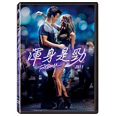 2011渾身是勁 DVD