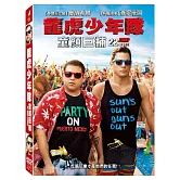 龍虎少年隊:童顏巨捕 DVD