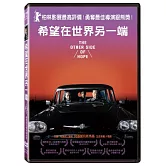 希望在世界另一端 (DVD)