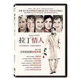 拉丁情人 DVD