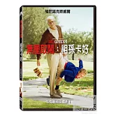 無厘取鬧：祖孫卡好 DVD