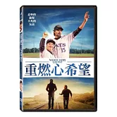 重燃心希望 DVD