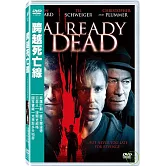 跨越死亡線 DVD
