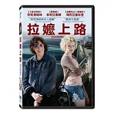 拉嬤上路 DVD
