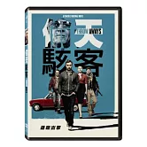 偷天駭客 DVD