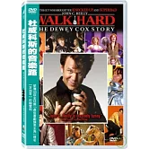 杜威科斯的音樂路 DVD