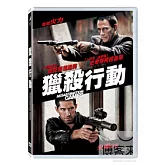 獵殺行動 DVD
