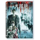 大滅絕 DVD