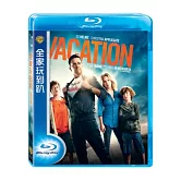 全家玩到趴 (藍光BD)