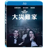 大災難家 (藍光BD)