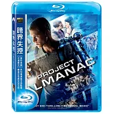 跨界失控 (藍光BD)