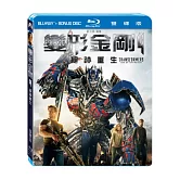 變形金剛4：絕跡重生 2D (2藍光BD)