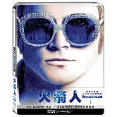 火箭人 UHD+BD 雙碟限定鐵盒版