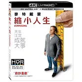 縮小人生 (UHD+藍光BD)