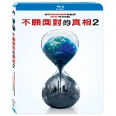不願面對的真相2 (藍光BD)