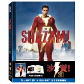 沙贊！3D+2D 限量收藏版 (2BD)