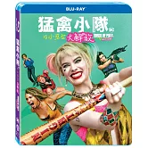 猛禽小隊：小丑女大解放 (藍光BD)