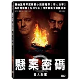 懸案密碼：尋人啟事  DVD